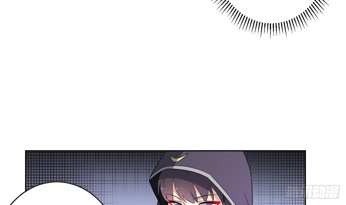 《一代诡妃》第165话 揭穿顾乌雅 第6页
