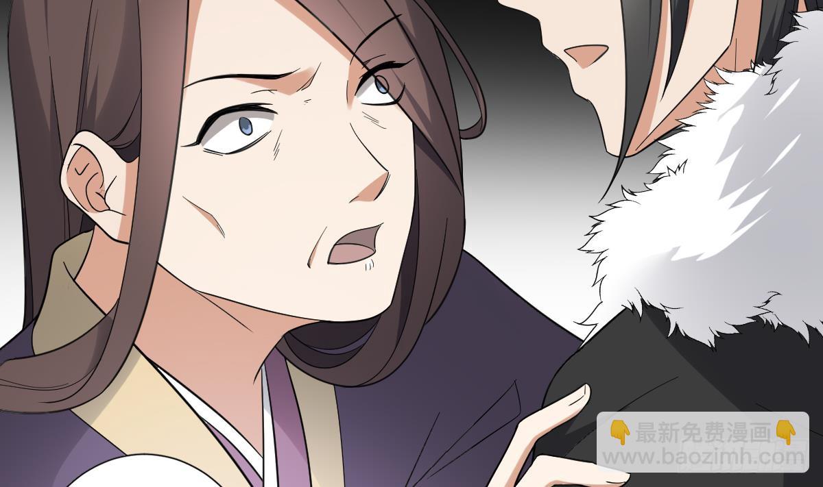 《一代诡妃》第166话 皇后冤死 第14页