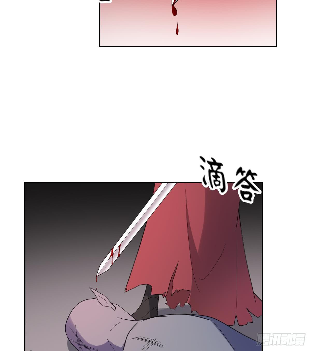 《一代诡妃》第167话 天月，等我！ 第26页