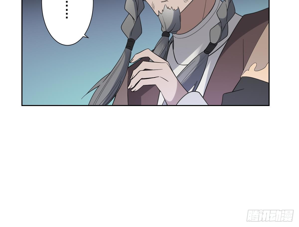 《一代诡妃》第167话 天月，等我！ 第37页