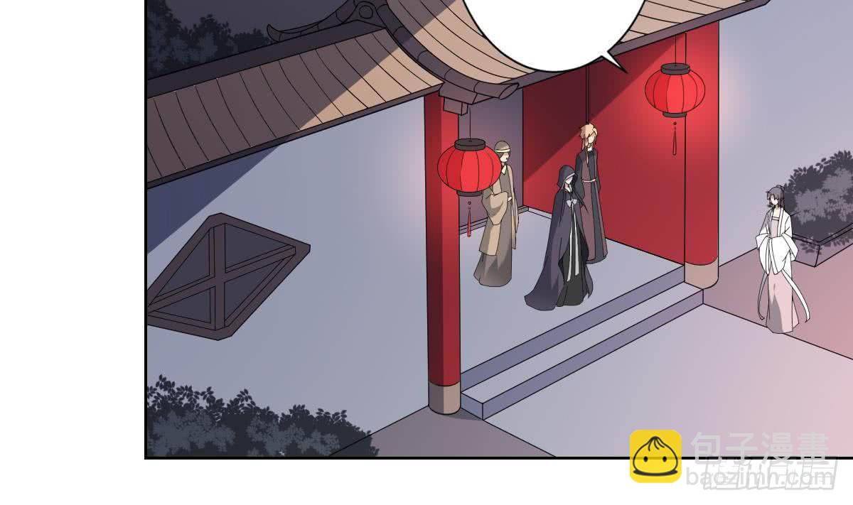 《一代诡妃》第167话 天月，等我！ 第3页
