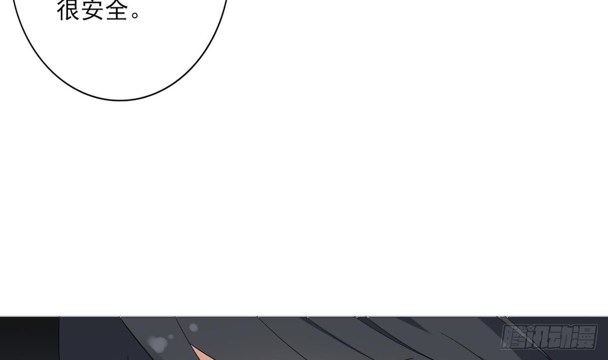 《一代诡妃》第167话 天月，等我！ 第41页