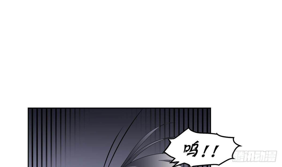 《一代诡妃》第170话 和你双修 第11页