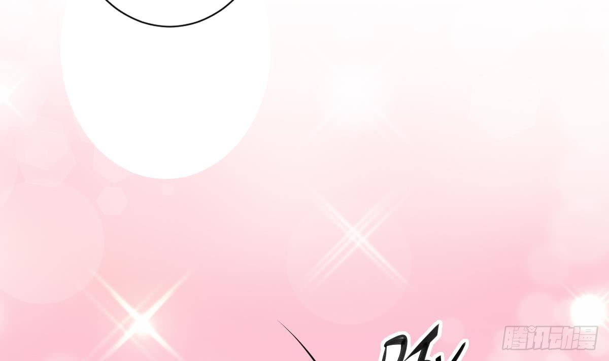 《一代诡妃》第170话 和你双修 第34页