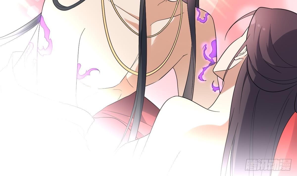 《一代诡妃》第170话 和你双修 第43页