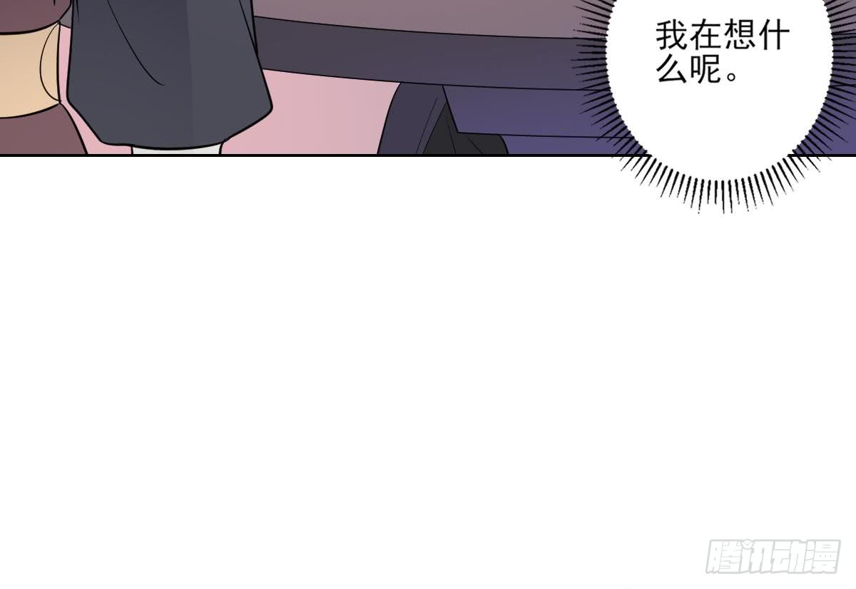 《一代诡妃》第168话 顾乌雅偷袭 第11页
