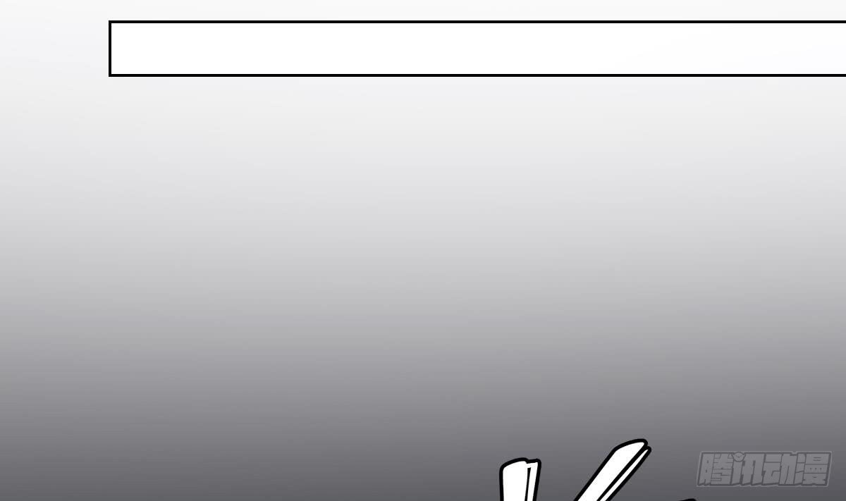 《一代诡妃》第168话 顾乌雅偷袭 第18页