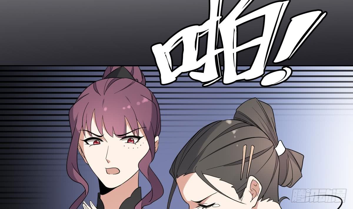 《一代诡妃》第168话 顾乌雅偷袭 第19页