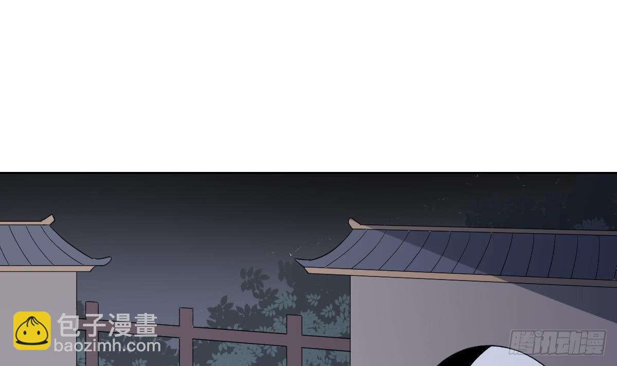 《一代诡妃》第168话 顾乌雅偷袭 第32页