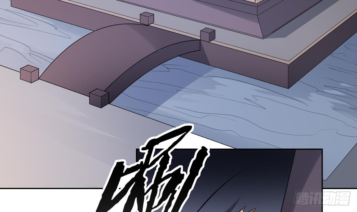 《一代诡妃》第168话 顾乌雅偷袭 第34页