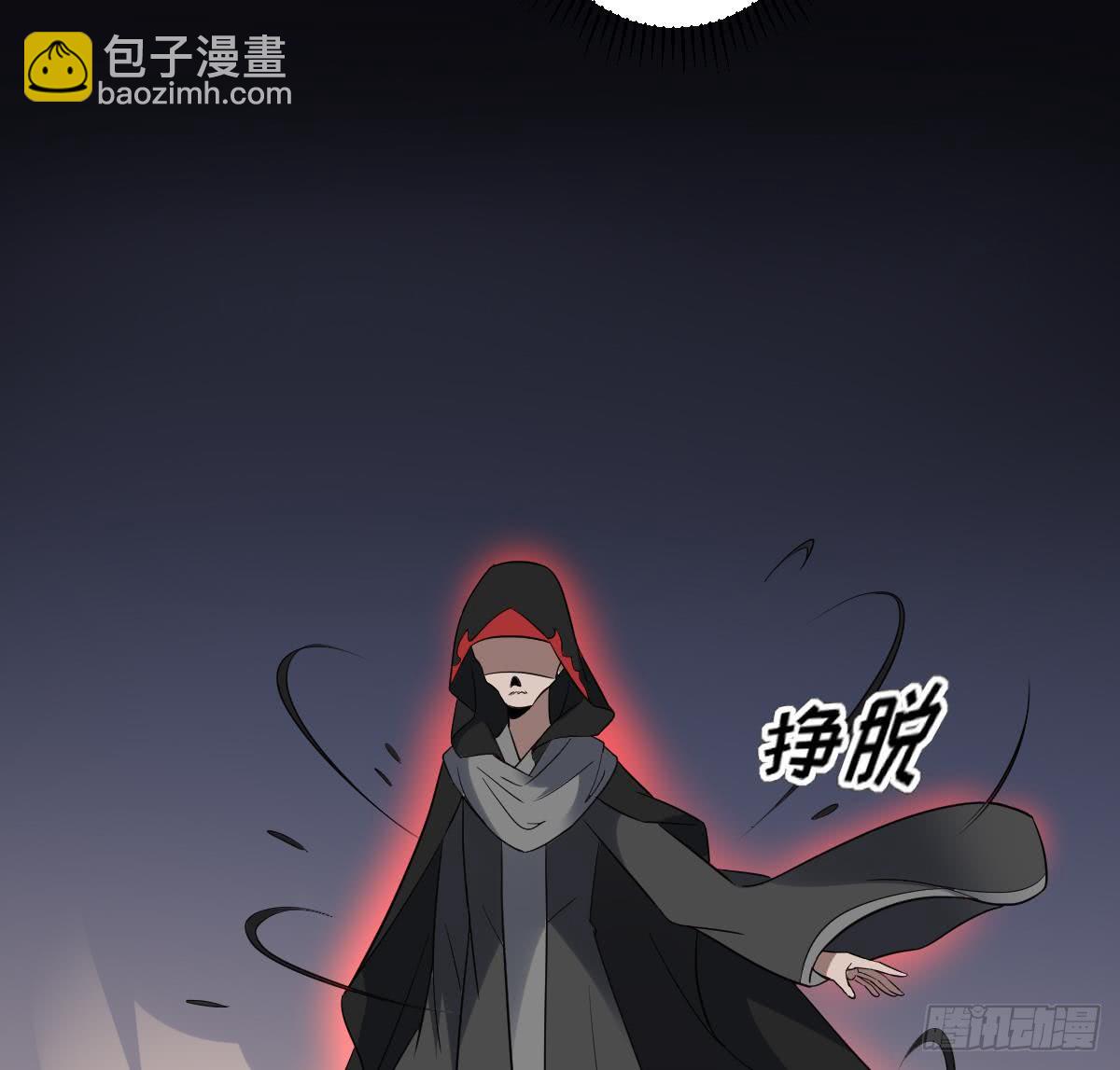 《一代诡妃》第169话 谁允许你动本王的女人 第11页