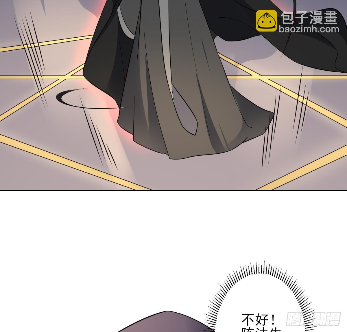 《一代诡妃》第169话 谁允许你动本王的女人 第12页