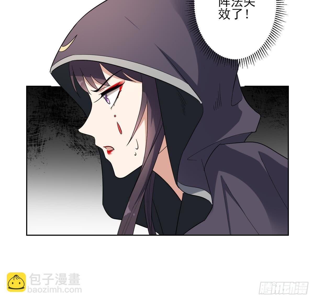 《一代诡妃》第169话 谁允许你动本王的女人 第13页