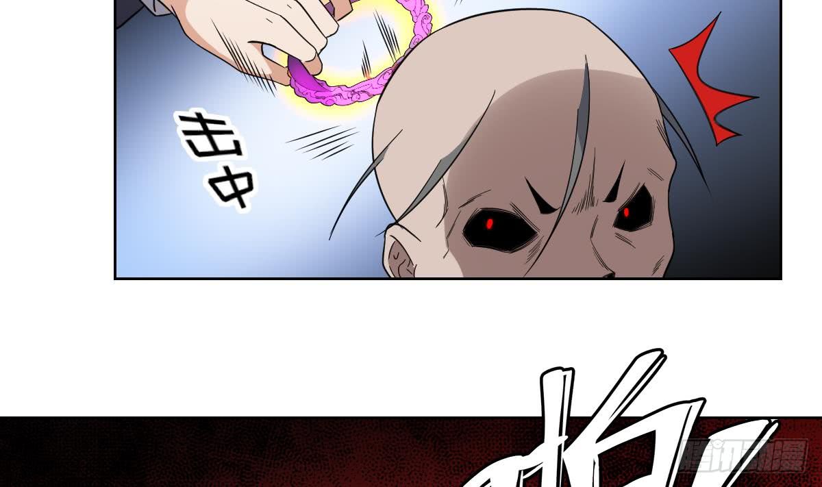 《一代诡妃》第169话 谁允许你动本王的女人 第24页