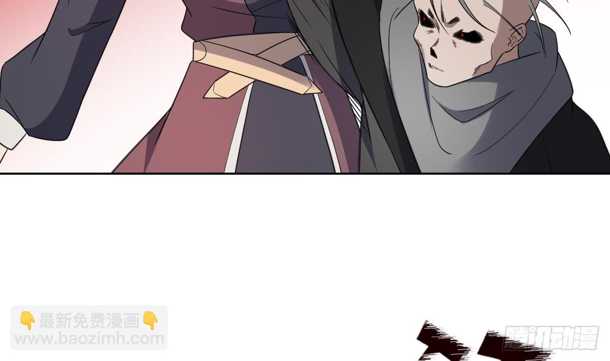 《一代诡妃》第169话 谁允许你动本王的女人 第26页
