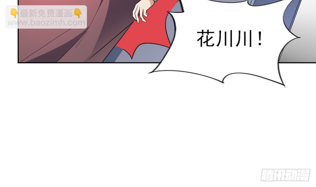 《一代诡妃》第169话 谁允许你动本王的女人 第28页