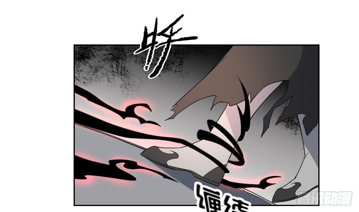 《一代诡妃》第169话 谁允许你动本王的女人 第36页