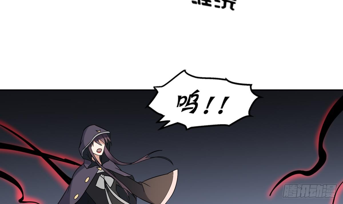 《一代诡妃》第169话 谁允许你动本王的女人 第37页