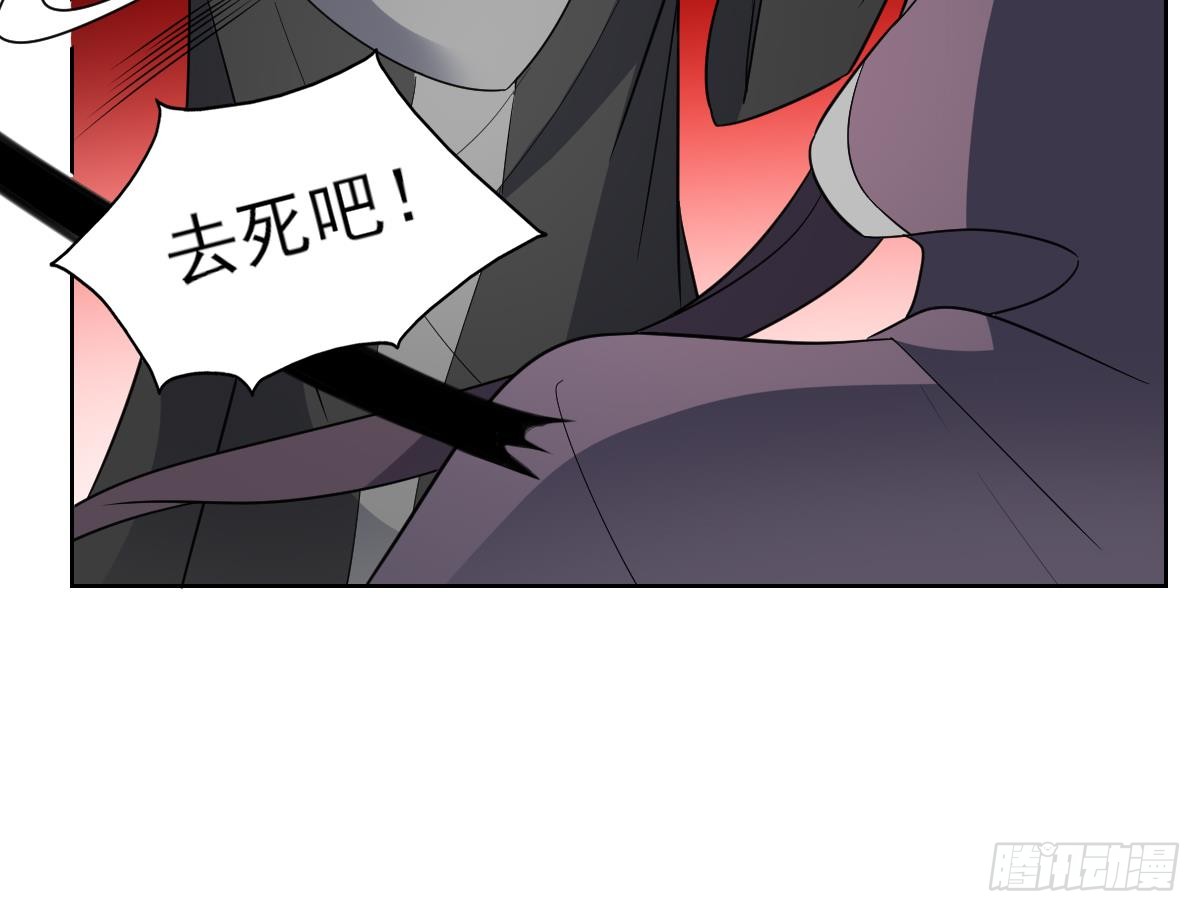 《一代诡妃》第169话 谁允许你动本王的女人 第40页