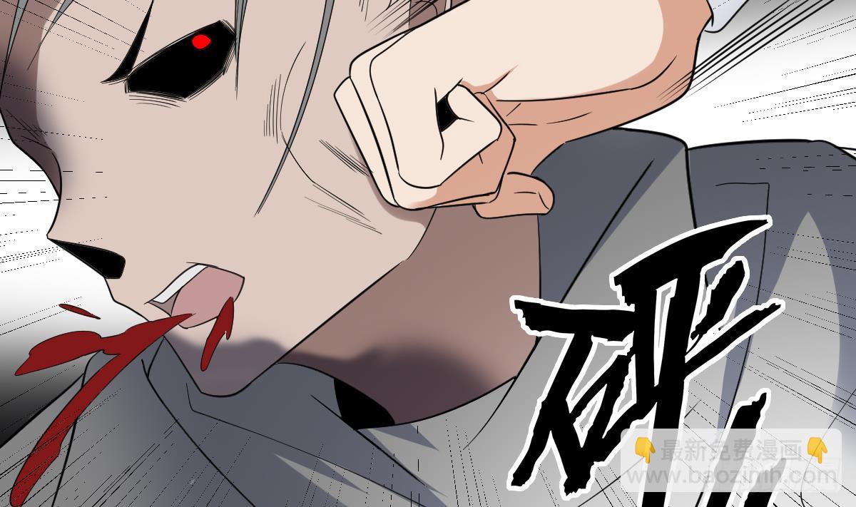 《一代诡妃》第169话 谁允许你动本王的女人 第42页