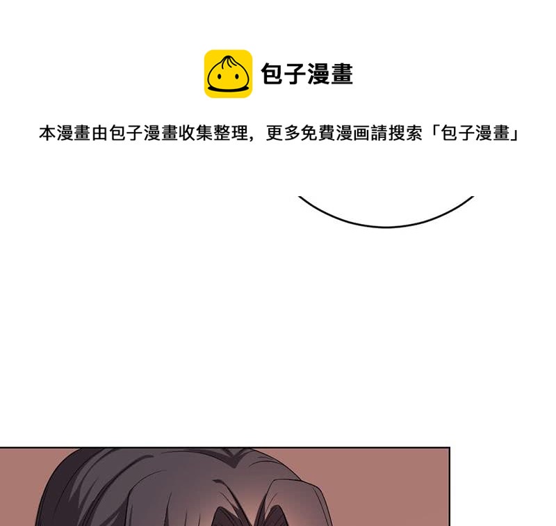 《一代诡妃》第171话 一夜风流 第38页