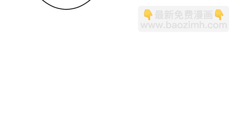 《一代诡妃》第171话 一夜风流 第42页