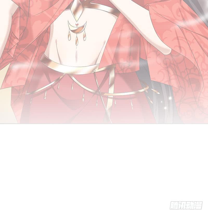 《一代诡妃》第171话 一夜风流 第44页