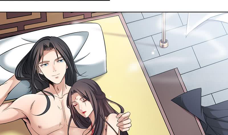 《一代诡妃》第171话 一夜风流 第4页
