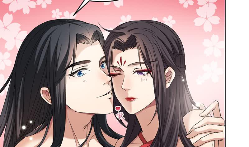 《一代诡妃》第171话 一夜风流 第7页