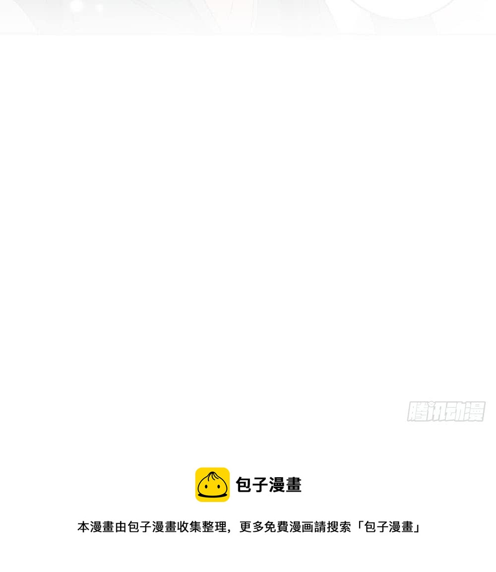 《一代诡妃》第172话 调戏 第42页