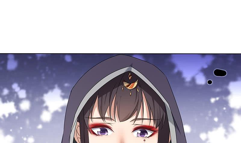 《一代诡妃》第174话 国舅的秘密 第11页