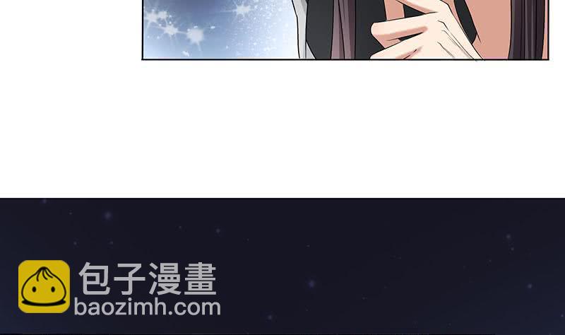 《一代诡妃》第174话 国舅的秘密 第26页