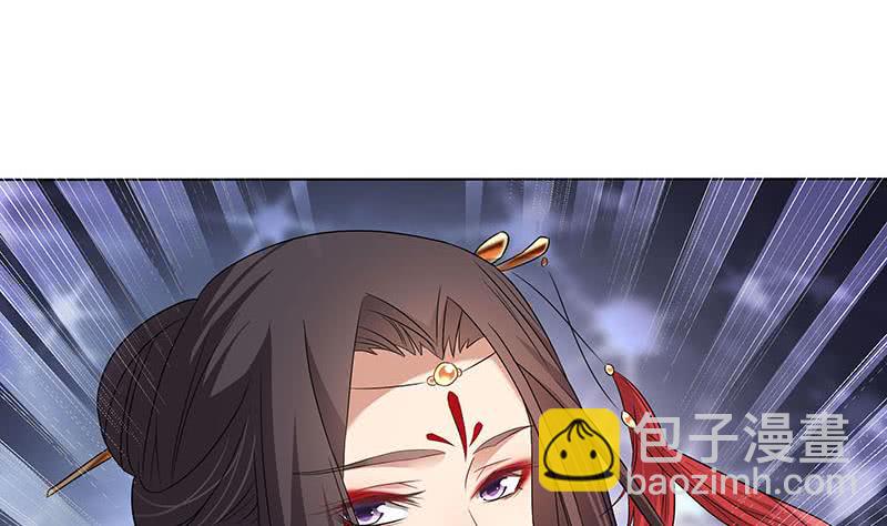 《一代诡妃》第174话 国舅的秘密 第35页
