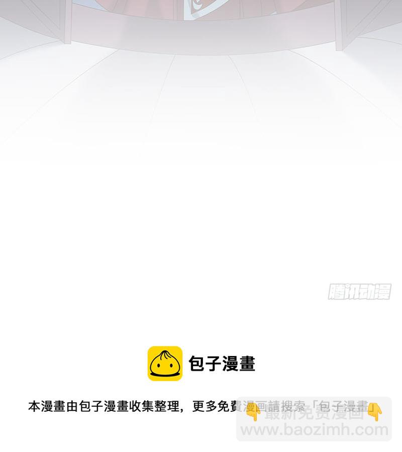 《一代诡妃》第174话 国舅的秘密 第42页