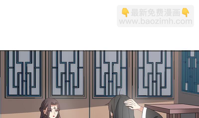 《一代诡妃》第173话 生宝 第15页
