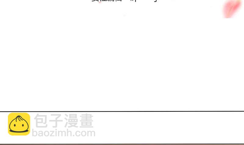 《一代诡妃》第173话 生宝 第3页
