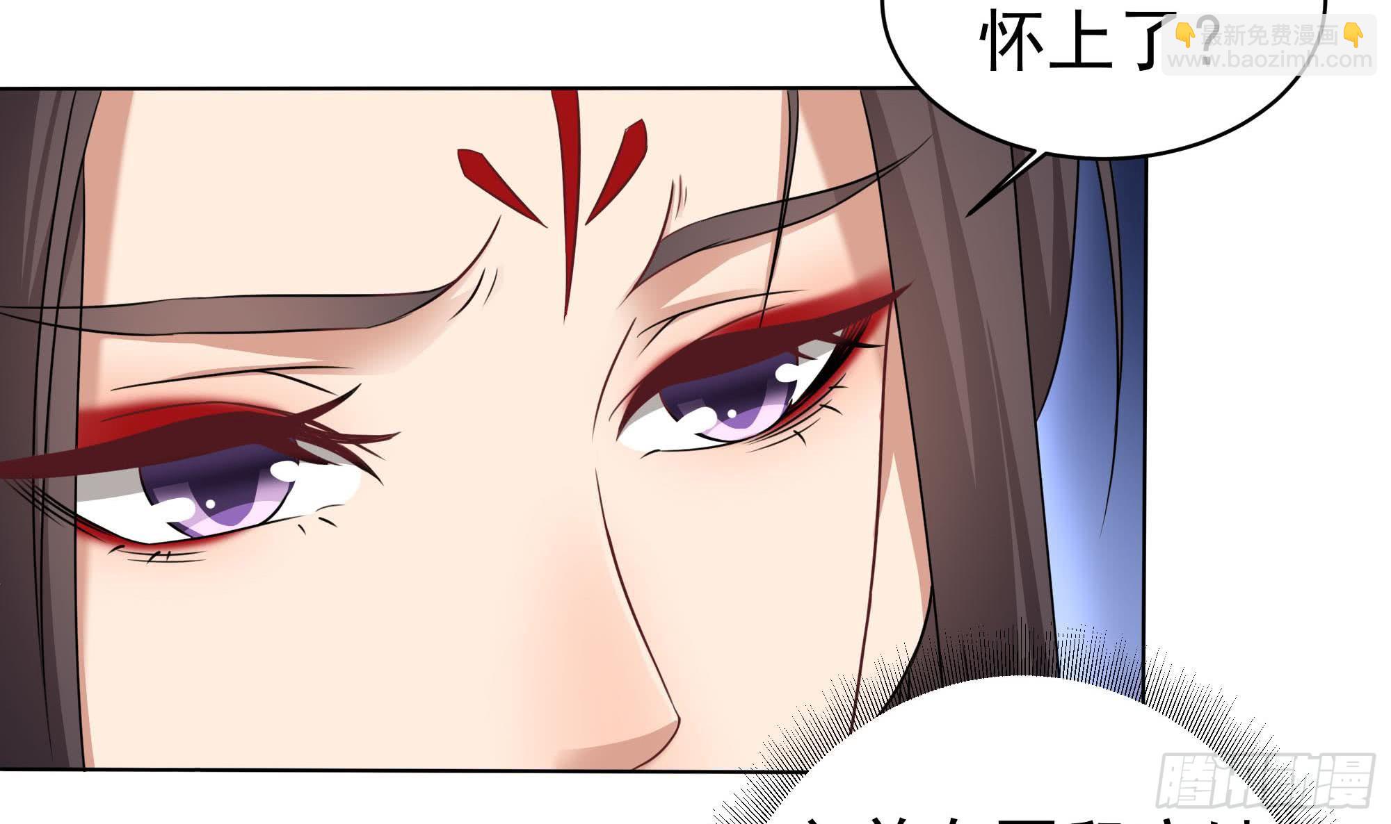 《一代诡妃》第173话 生宝 第42页