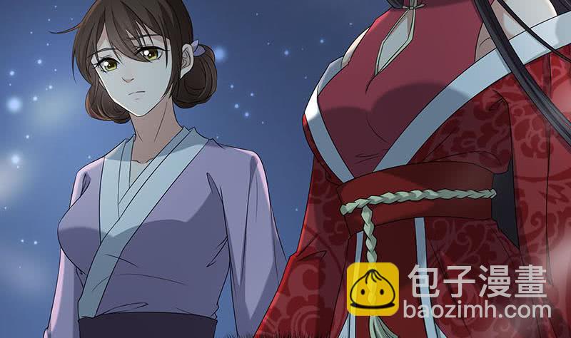 《一代诡妃》第175话 太子密信 第22页