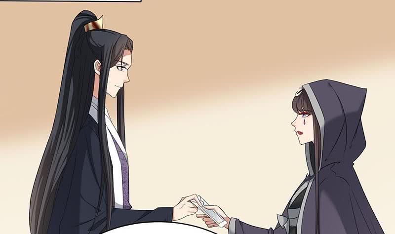 《一代诡妃》第175话 太子密信 第25页