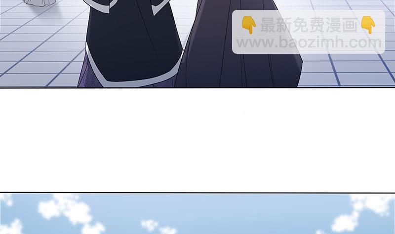 《一代诡妃》第175话 太子密信 第38页