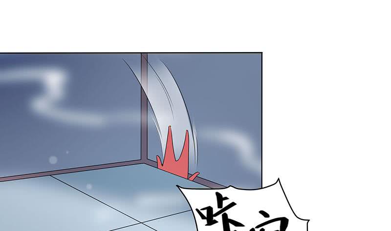 《一代诡妃》第175话 太子密信 第5页