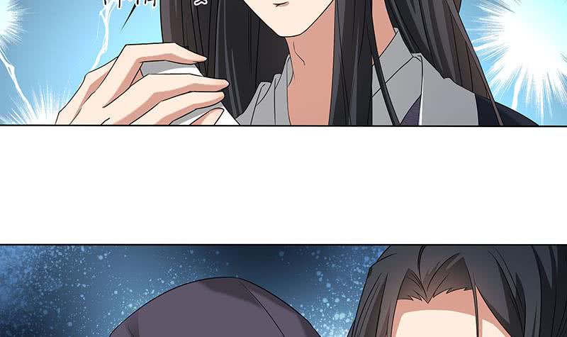《一代诡妃》第176话 大祸将至！ 第12页