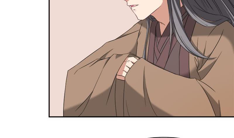 《一代诡妃》第179话 割尸 第17页