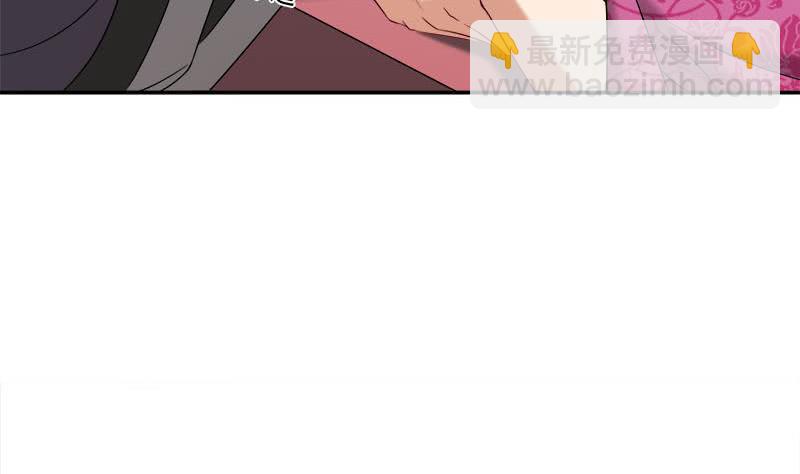 《一代诡妃》第179话 割尸 第19页