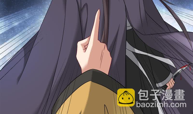 《一代诡妃》第179话 割尸 第37页