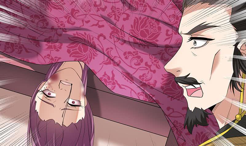 《一代诡妃》第177话 人赃并获！ 第27页