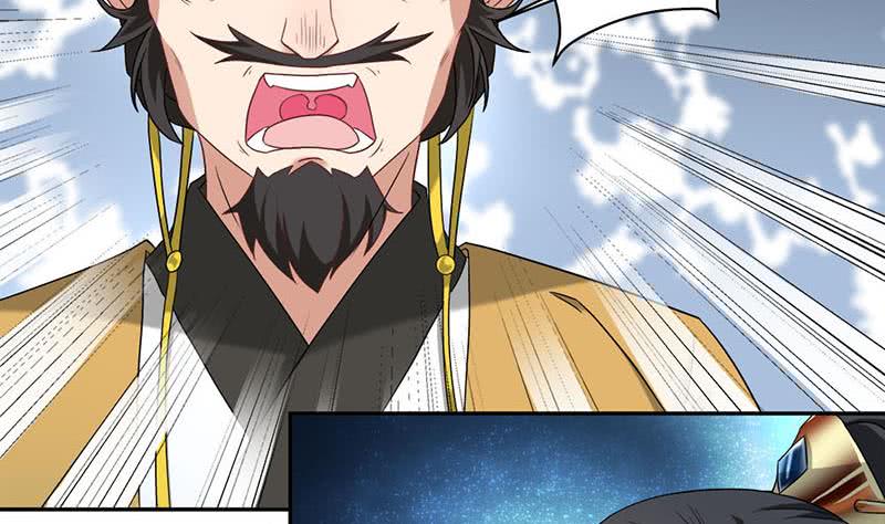 《一代诡妃》第178话 证据确凿！ 第20页