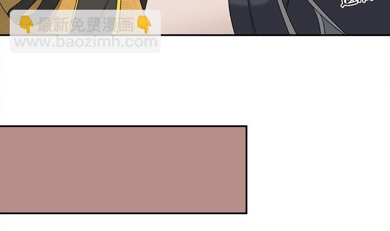 《一代诡妃》第178话 证据确凿！ 第24页