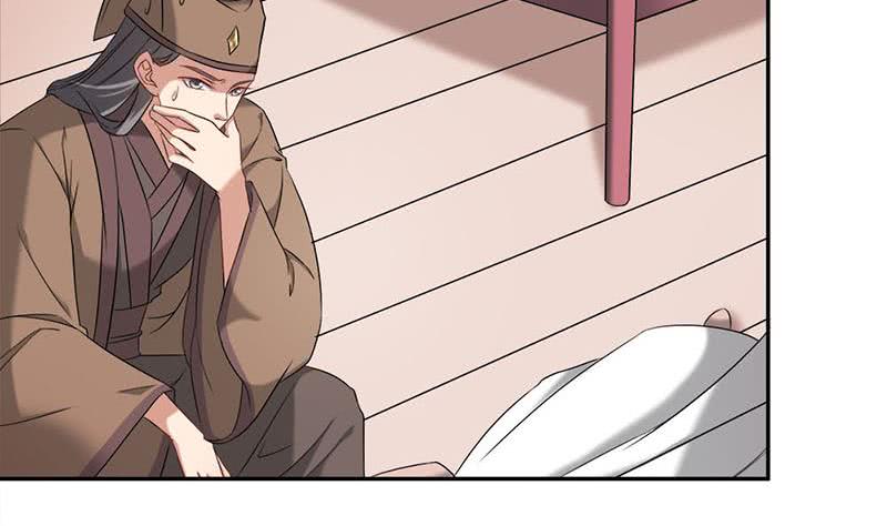 《一代诡妃》第178话 证据确凿！ 第29页