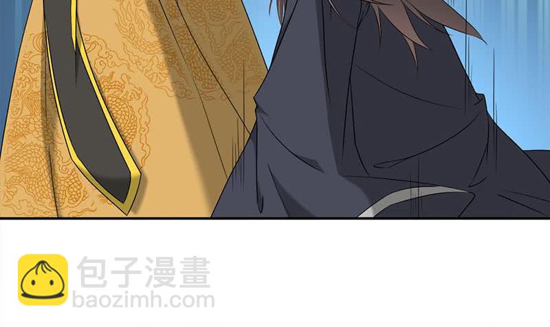 《一代诡妃》第178话 证据确凿！ 第9页